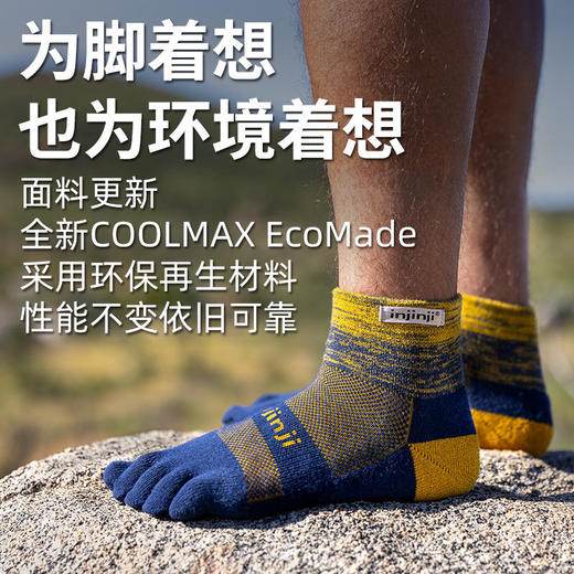 INJINJI 五指袜 马拉松 越野跑 耐磨速干户外徒步袜 五趾袜 商品图2