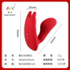 magic motion魅动拇指精灵APP女用穿戴震动遥控自慰器情趣性用品 商品缩略图4