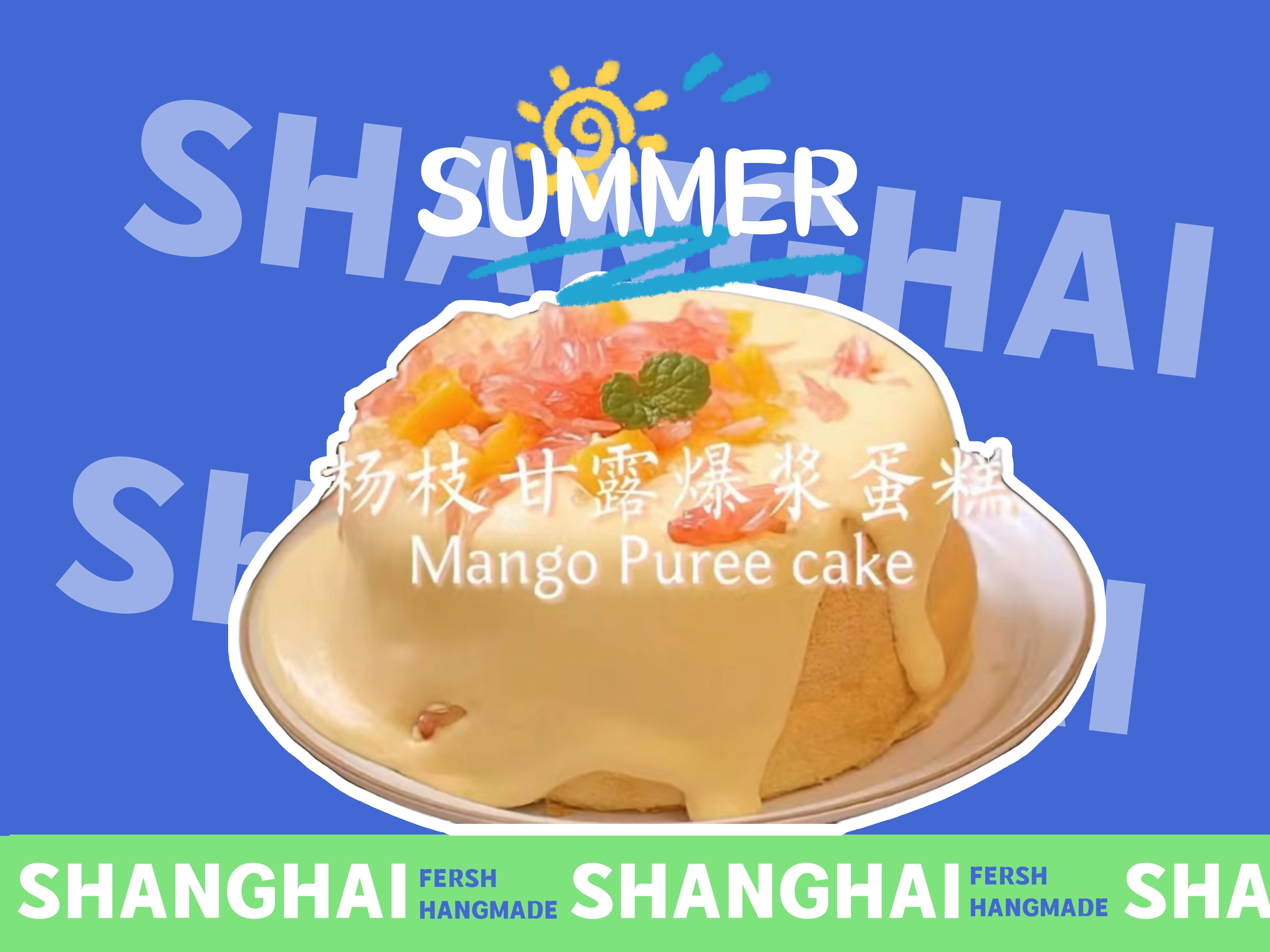 【D】4寸芝士爆浆蛋糕