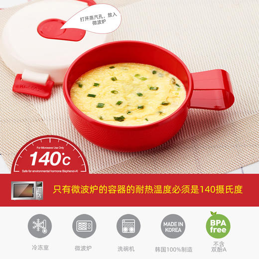 韩国进口 komax可买思 微波炉加热便当盒 商品图3