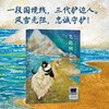 飞越帕米尔    六年级共读书正版现货速发|名师推荐|小学生课外阅读6年级课外读物 商品缩略图1