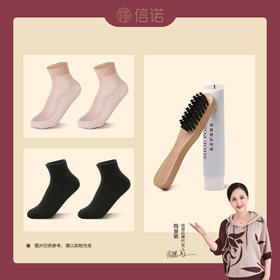 三次【加好友一年送4双袜子+鞋油】分3次寄出！【1月-5月订单】第一季预计发货时间5月31日前（如删好友则取消后续袜子赠送）