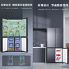 海尔（Haier）470升十字对开门冰箱双变频风冷无霜 母婴干湿分储 三档变温BCD-470WGHTD5DS1 商品缩略图5