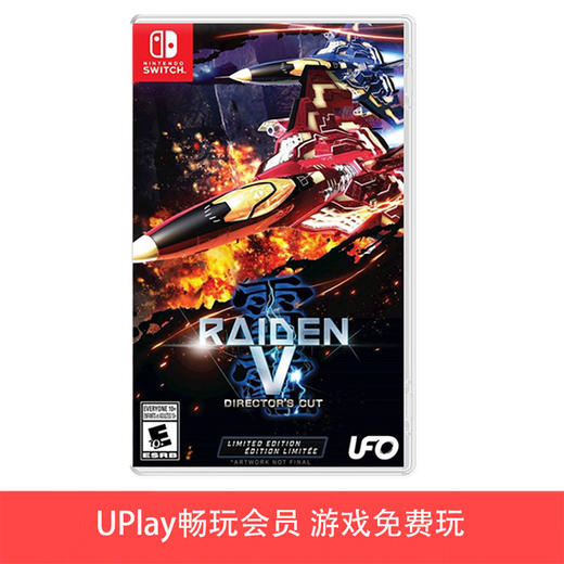 【畅玩卡可租】二手Switch游戏 雷电5 导演剪辑版 中文版 商品图0