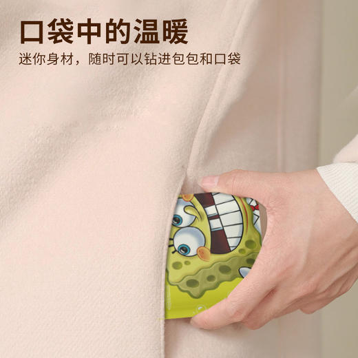 萱草暖手包海绵宝宝10小时发热一次性暖手宝贴韩国日本暖宝宝批发 商品图3