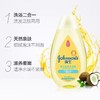 强生婴儿洗发沐浴露【300ml】 商品缩略图3