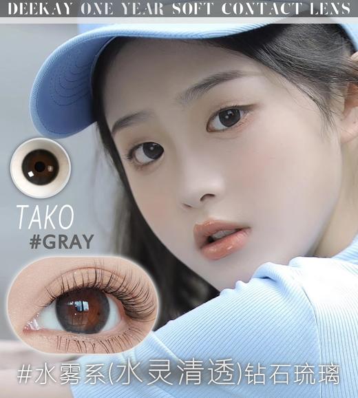 DEEKAY 14.2年抛 商品图3