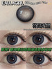 【大直径】Ealla girl-雾面奶蓝 -14.5mm【年抛 度数0-800度 无525/575】 商品缩略图6