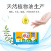 【DZ】102g*6雕牌透明皂N5   102g*6块  肥皂    10个/箱 商品缩略图2