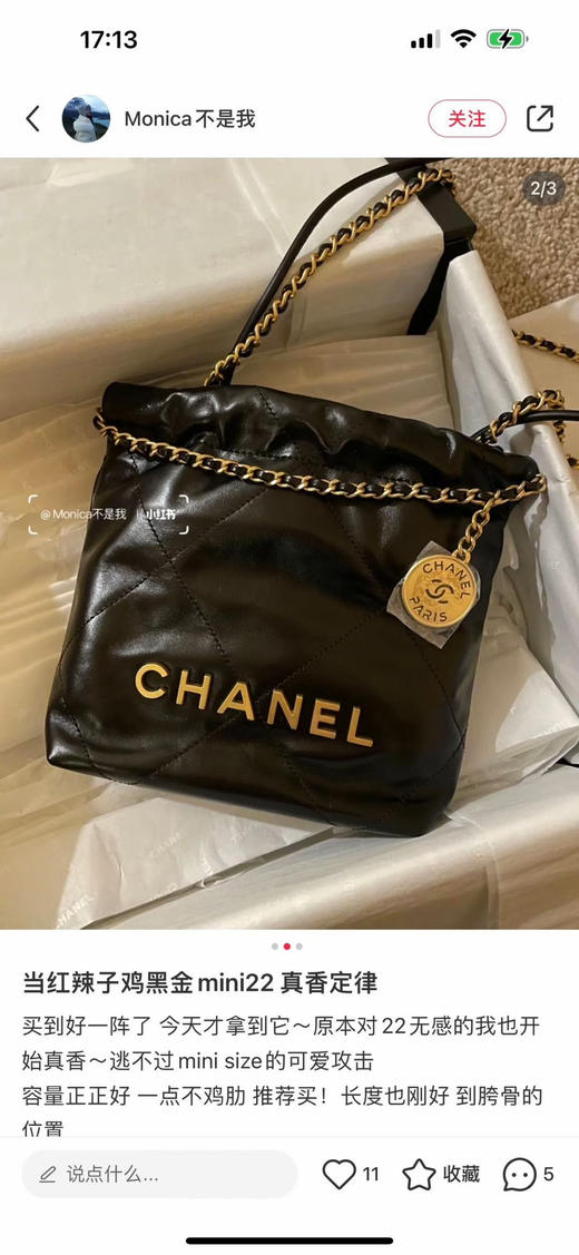 垃圾包。尺寸 迷你20*19*6。 3300元。 小号34x37。3690元。 中号38x42cm3980元。 商品图1