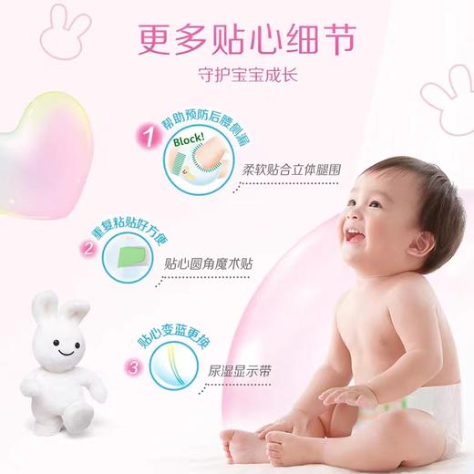 花王Merries妙而舒婴儿纸尿裤大码 L54 商品图4