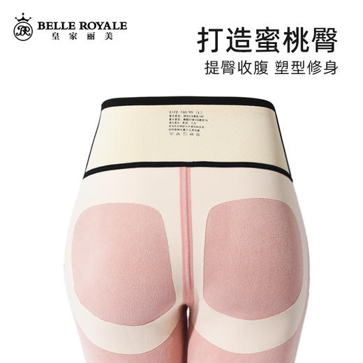 秋冬加绒保暖羊胎绒显瘦芭比裤提臀收腹紧身高弹打底裤DDT6001/6002 商品图5