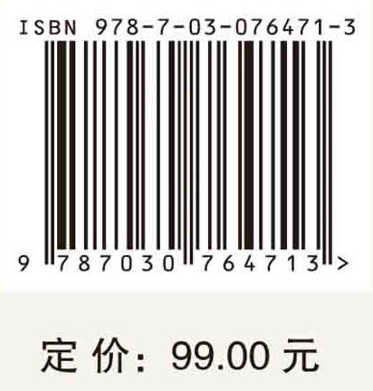 中国超常儿童发展与教育 商品图2