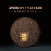 2023年一球经典熟茶 商品缩略图4