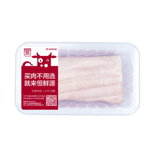 【锁鲜装】板油350g/盒 商品图1