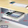 免打孔桌下抽屉隐形书桌收纳盒悬挂大容量抽屉式收纳盒有杠加装 商品缩略图8