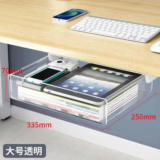 免打孔桌下抽屉隐形书桌收纳盒悬挂大容量抽屉式收纳盒有杠加装 商品图8