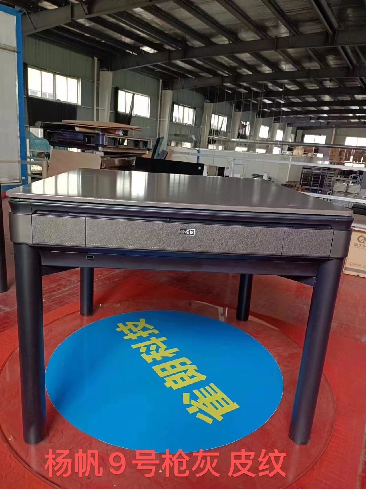 萧邦麻将机112张牌