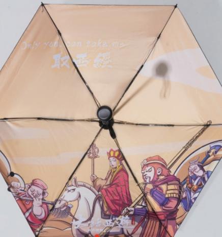 大话西游五折晴雨伞 商品图1