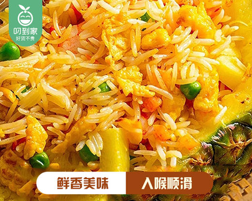 煮饭仔·霸稻香泰香米（5kg/包）生产日期: 1月 商品图4