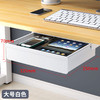 免打孔桌下抽屉隐形书桌收纳盒悬挂大容量抽屉式收纳盒有杠加装 商品缩略图5