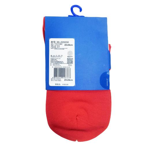 【45S长绒棉3A抗菌】SCHIESSER德国舒雅亲子系列男士鸿运袜，45S长绒棉，AAA抗菌35/22005K 商品图1