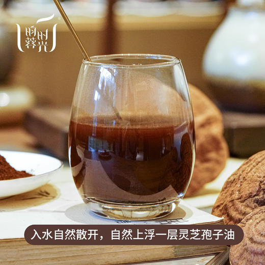 【昀蓉·破壁有机灵芝孢子粉】大别山有机赤灵芝原料高破壁率≥99%·蓝帽认证，安全放心，每100g含量(不低于)多糖1.5g，总三萜15g（1g*60袋/盒） 商品图8