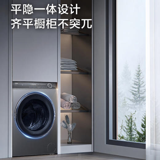 海尔（Haier）洗衣机 XQG100-HBD176PLUSLU1 商品图12