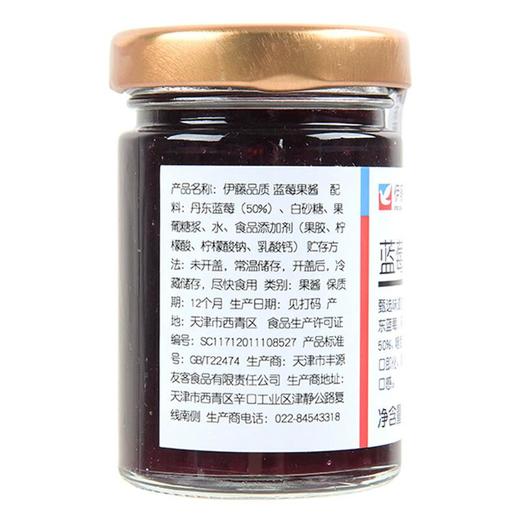 伊藤品质蓝莓果酱90g/瓶 商品图1