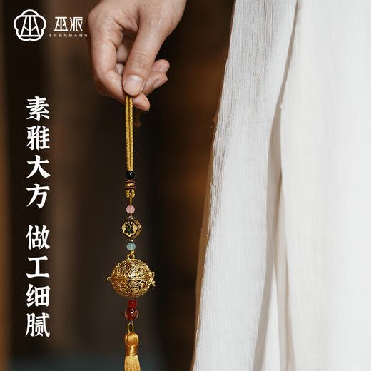 葡萄花鸟纹香囊   90031199 商品图1