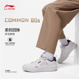 李宁COMMON 80s男子舒适软弹经典休闲鞋AGCT227