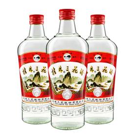 52º桂林三花酒 480ml/瓶