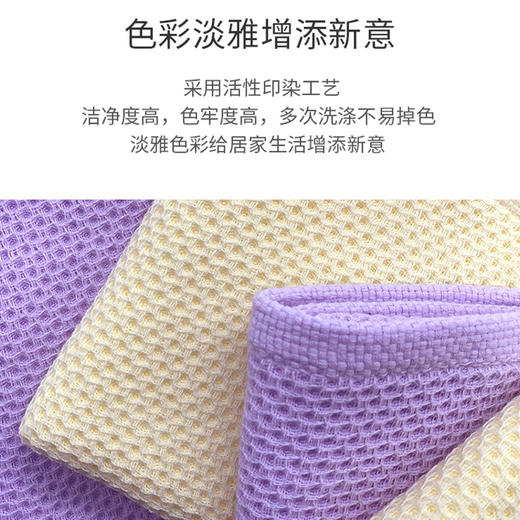 【新疆精梳棉/3D蜂窝设计/轻薄透气速吸速干】蔓妮仙卡纯棉毛巾，双色4条 商品图5
