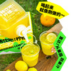 【露营分享装】柠檬共和国·香柠胡柚汁2L分享装（常温） 商品缩略图4