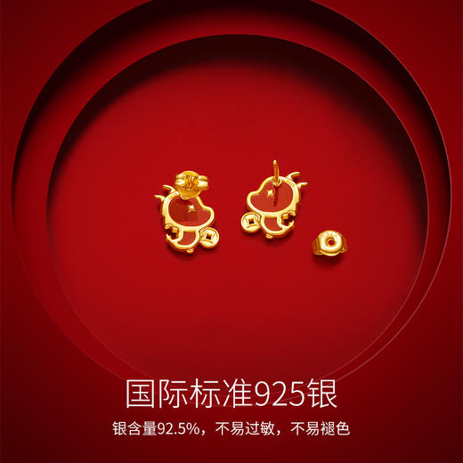 【暴富龙耳钉】范琦龙年生肖系列 龙年限定精美礼盒 S925银镶嵌红玛瑙材质耳钉 顺丰包邮 商品图2