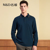 【名盾】MD名盾长袖polo衫男秋季商务休闲羊毛商务翻领保罗衫11564 商品缩略图1