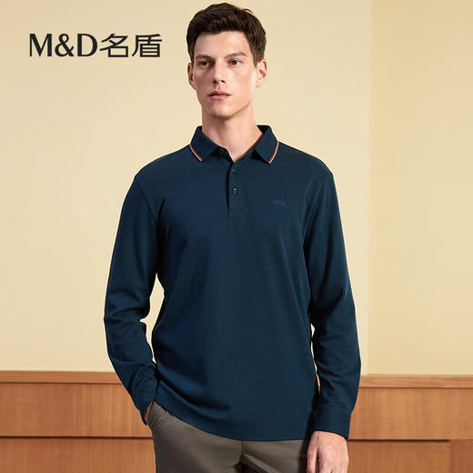 【名盾】MD名盾长袖polo衫男秋季商务休闲羊毛商务翻领保罗衫11564 商品图1