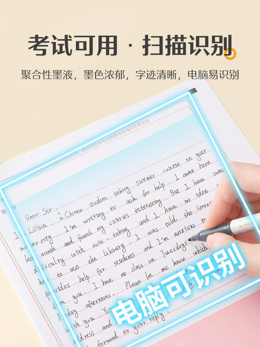 百乐p500金标限定中性笔 商品图2