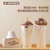 【新款】奶爸爸硅胶翻盖奶瓶240ml   SSYY 商品缩略图0