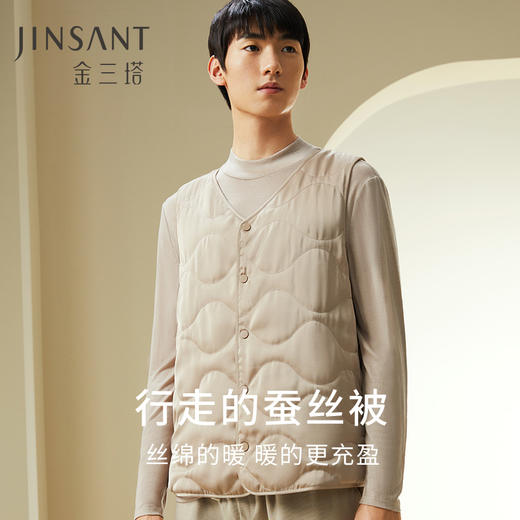 金三塔桑蚕丝填充保暖背心男简约v领舒适可外穿冬季马甲棉袄棉衣   NSMDD730 商品图0