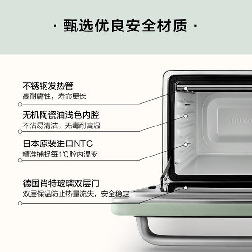 【小家电】北鼎电烤箱 家用多功能小烤箱T535HF 商品图4