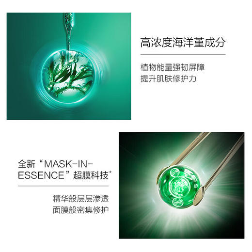 【1726元会员福利】赫莲娜绿宝瓶赋能轻乳液50ml   商品图1