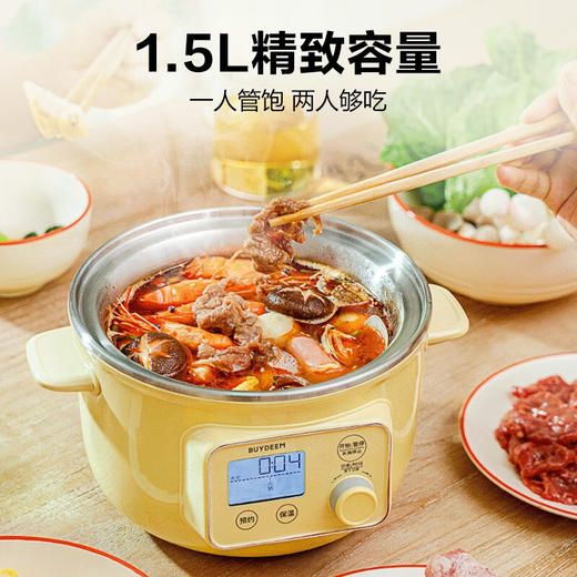 【小家电】北鼎迷你电煮蒸锅G37HF 商品图4