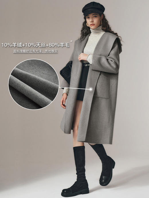 OLrain欧芮儿连帽双面毛呢外套女初秋2023新款高级感收腰长款大衣 商品图2