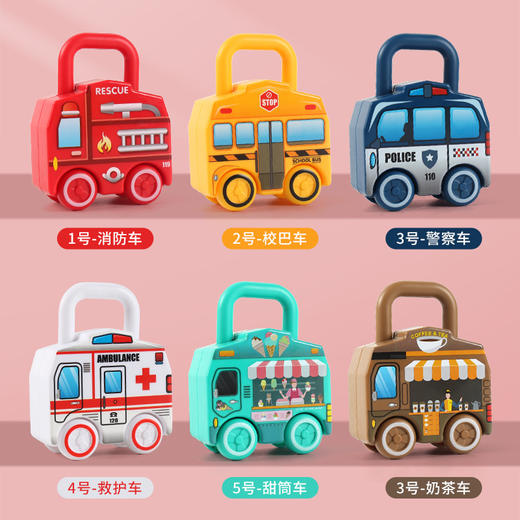 儿童开锁玩具早教字母数字认知0-3岁 宝宝钥匙形状配对锁头小汽车 商品图1