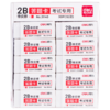 得力3040考试专用橡皮(白)(块) 商品缩略图0