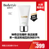 【10.14 大牌再降价】海蓝之谜洁面125ml-无盒  商品缩略图0