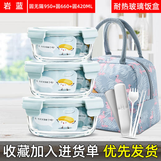 ins韩国风粉色盖小花玻璃饭盒分格女生保鲜碗碗微波炉饭盒便当盒 商品图6