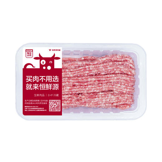 【锁鲜装】精肉馅8:2 350g/盒 商品图1