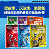 迷你特工队超级恐龙力量:越玩越聪明的益智游戏涂色书(全6册) 商品缩略图4